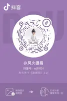 抖音