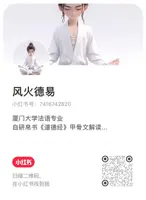 小红书